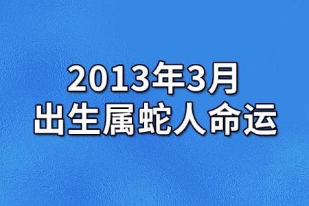 探索1979年6月出生者的命运与人生轨迹