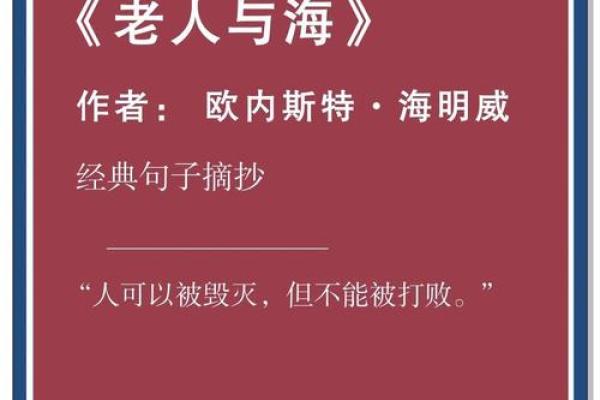 命运的较量：你的命比我的命何以更好？