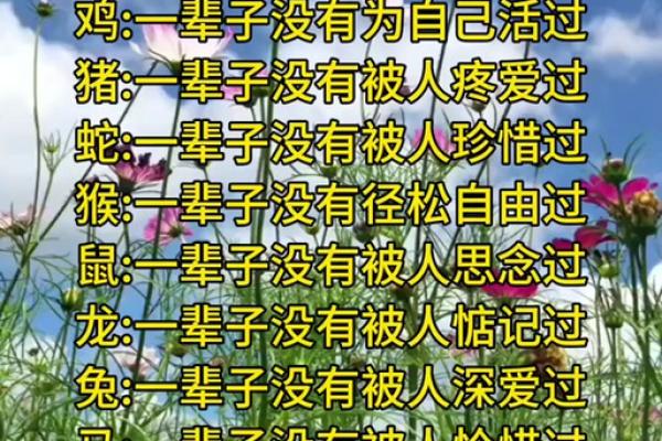 2016年属牛人士的命理解析与人生智慧分享