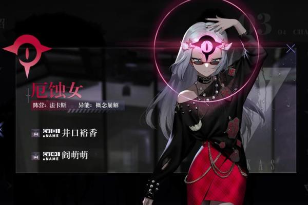 厄命游戏：极限挑战背后的故事与未来发展展望