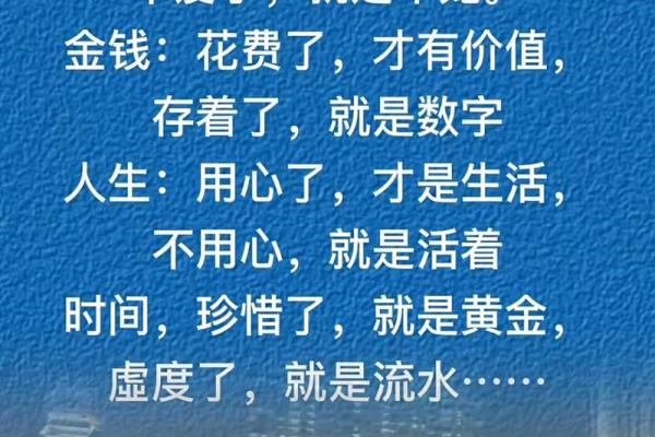 命运的无常：为何有些人在人生路上如此坎坷？