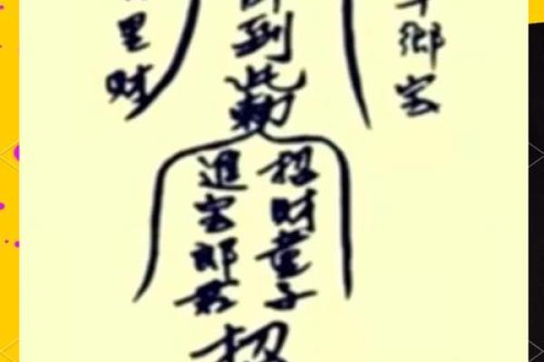 阳刃格男命与理想配偶命格，探索合适的另一半组合