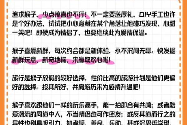 手指特别长的人生密码：解读长手指的神秘命运与个性