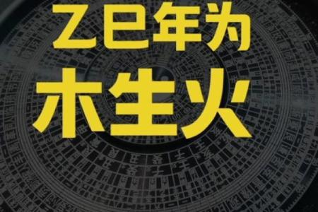 火命者的最佳出生时辰，开启璀璨人生之路