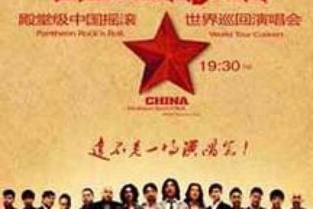 揭开明星命的秘密：什么样的人能走上光辉舞台？