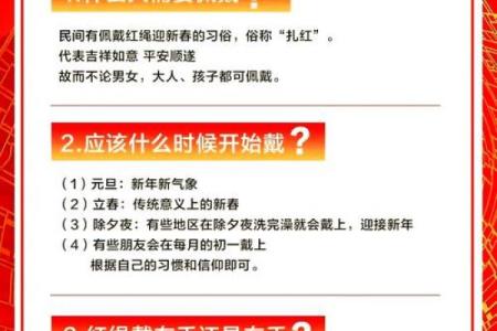 揭示大龙小龙的命格奥秘，探索人生的不同命运选择！