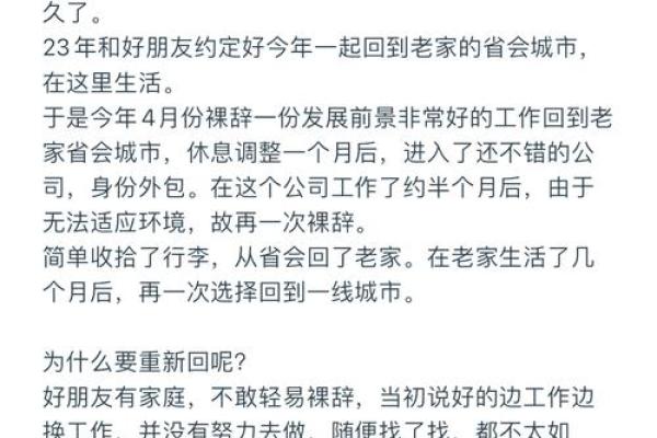 一命抵一命的探讨：人生的代价与选择之道