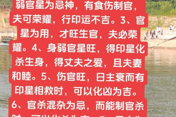 揭示婚姻顺利女命八字的秘密：如何通过八字改善感情运势！