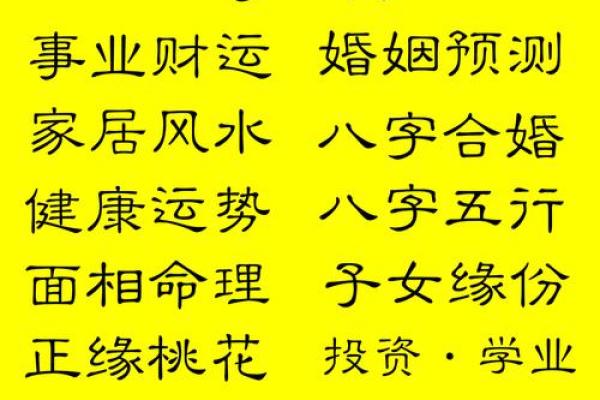 揭秘命理：哪些命格的人难以拥有子嗣？