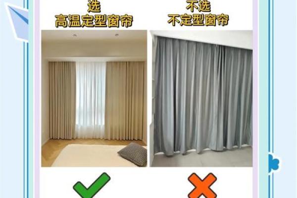 命理缺水者如何挑选窗帘,提升居家风水和运势! 命理缺水者如何挑选窗帘,提升居家风水和运势!