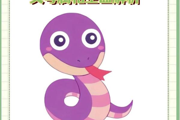 探寻属相背后的命运之谜:你的属相是什么?命中注定的你又属于哪个命! 探寻属相背后的命运之谜:你的属相是什么?命中注定的你又属于哪个命!