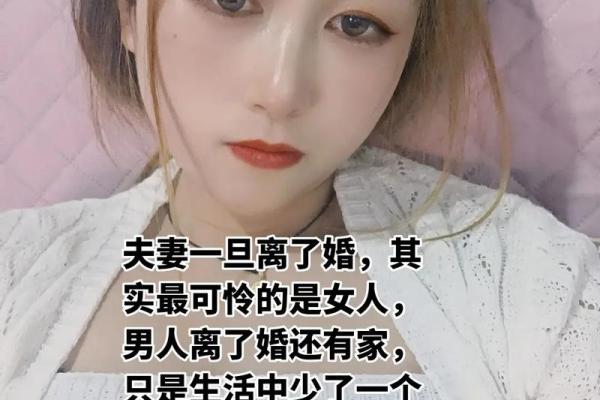 没有婆婆的女人，她们的命运如何？