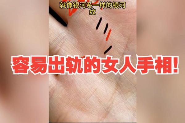 揭秘：这些手相特征的女性，命中注定贫穷吗？