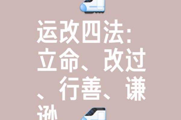 探究命运：什么样的人会拥有什么样的命？