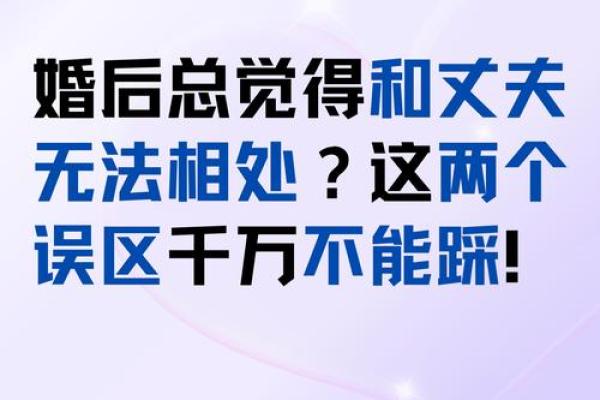 婚姻中的三种命运：如何打破困境，重塑幸福人生