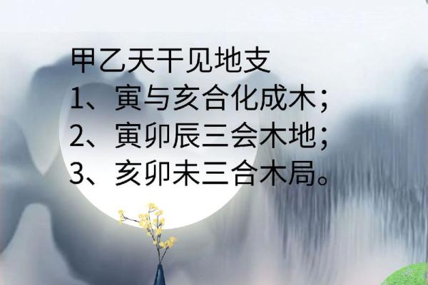 守命与冲命的深刻区别：探寻命运的真正秘诀