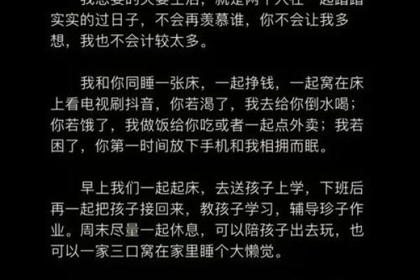 探讨禄旺格命局女命的婚姻幸福与人生意义