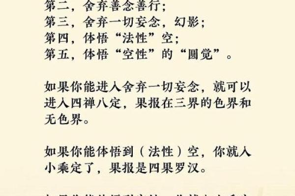 46年出生的人命运解析：洞察命理的智慧与人生的轨迹