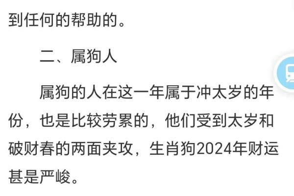 剑锋金命人与哪些命相冲？看完你会了解的真相！