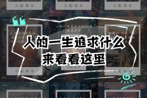 探索心灵的归宿：走进交心皈命的人生旅程