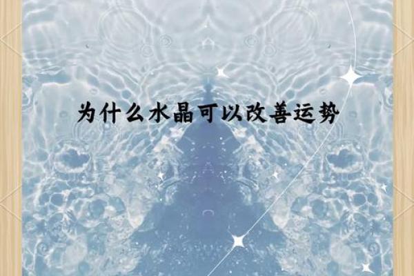 探索命运之光：揭示你今年的最佳运势秘密