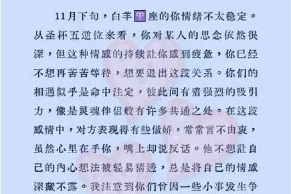命格清高：探寻内心的力量与精神的追求