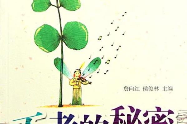 1963年：命运之年的秘密与机遇