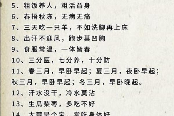 2002年水命人：潜藏的智慧与无尽的可能性