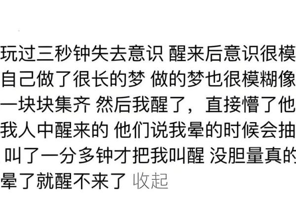 解读命休：生命中发现休息与转机的智慧