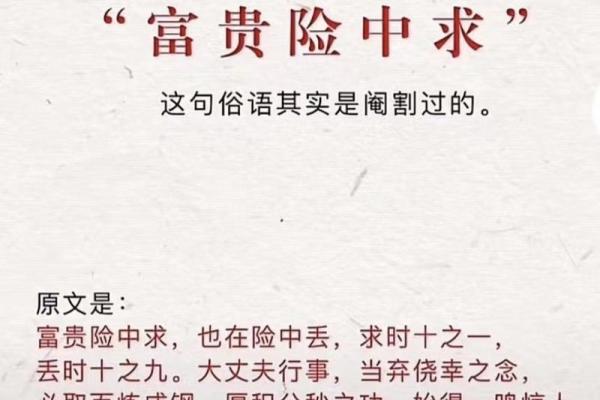 长命百岁与短命之谐,成语揭示人生真谛 长命百岁与短命之谐,成语揭示人生真谛