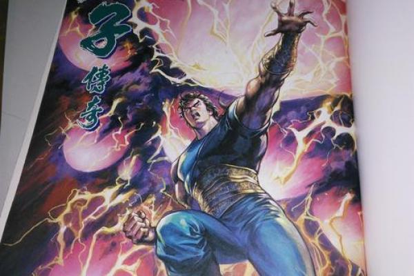 探秘真命天子：命星背后的传奇与启示