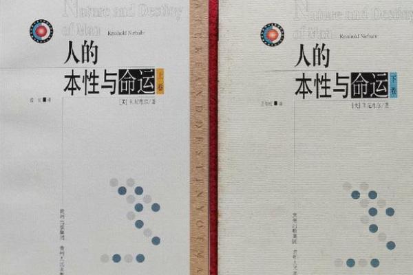 1972年出生的人：命运与性格的奇妙交织