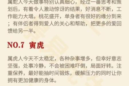 女生属相解析：你是什么命，如何改善运势？