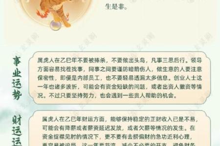 长寿之秘：探寻长寿百命的生肖有何奥秘？