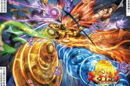 探秘真命天子：命星背后的传奇与启示