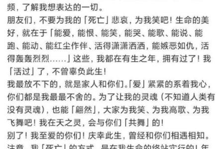 那次意外，差点让我命丧黄泉！生命的脆弱与奇迹的故事