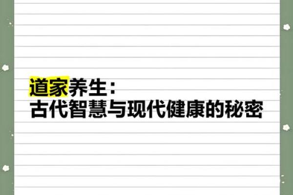 探索古代命理：揭示你我前世的秘密与智慧