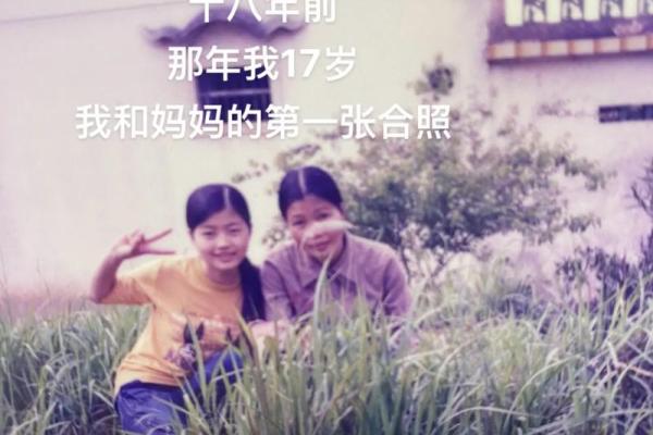 1980年10月的记忆：那段时光的温馨与怀念