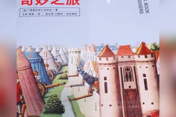 探索1993年5月19日诞生者的命运与个性特征
