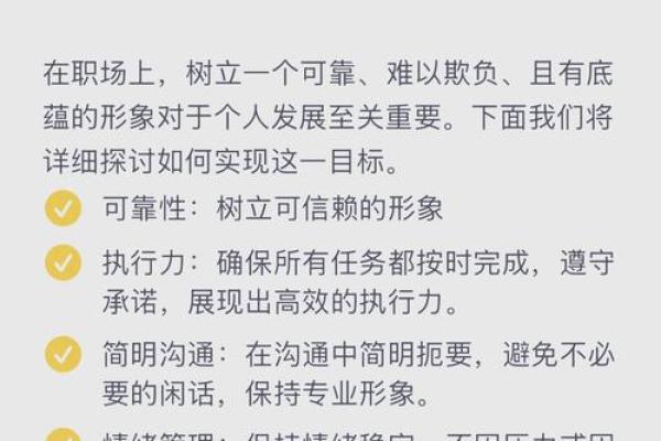 如何根据养火命选择合适的行业，提升职场发展与人生成就