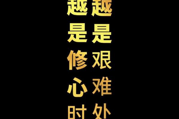 揭秘天上火命的独特技艺与人生智慧
