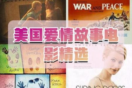 1997年与1990年出生命运的奇妙交汇