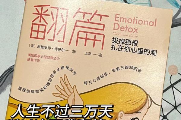 没有买单的人是什么命？探寻人生价值与选择的重要性