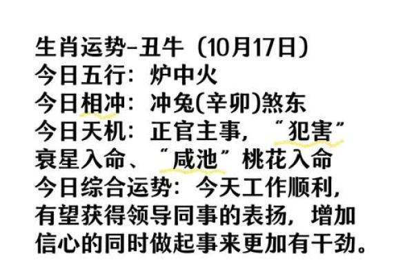 1985属牛女性的命运之谜：探索性格与运势的奥秘