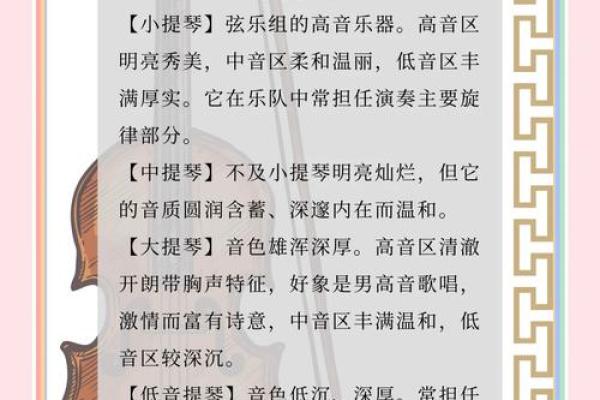 探秘丁酉日柱：阳光与金属的交响乐之命理解析