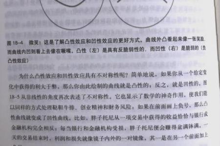 揭开天生懒散命格的秘密，如何运用优势走出逆境