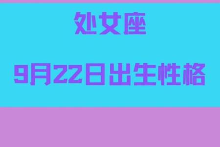 一九五三年属什么命？解读这一年出生者的命运与性格特征