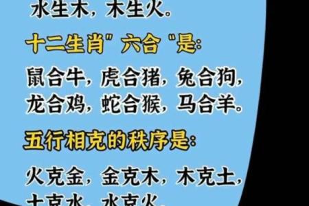 仙命甲申命格解析：揭秘五行中的神秘力量与人生轨迹