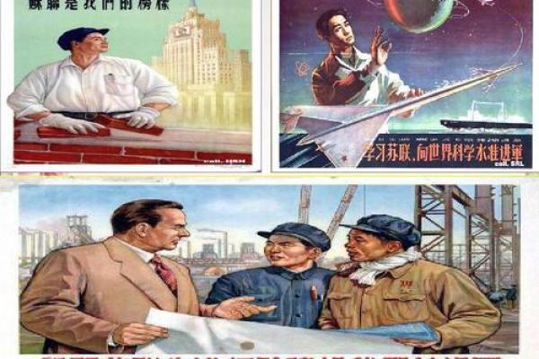 1976年命运之谜：探索你我的人生道路与选择