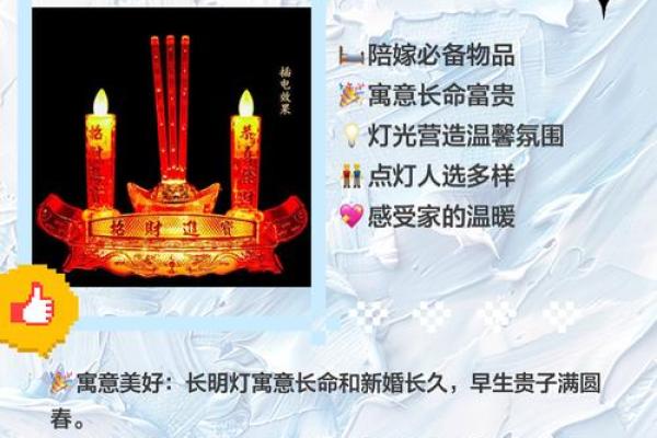 探秘灯头火命与佛灯火命的深刻区别与影响